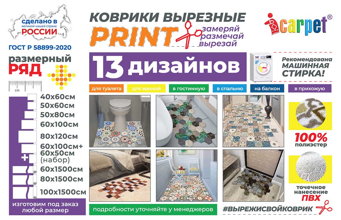 ШАХИНТЕКС Интернешнл Компани