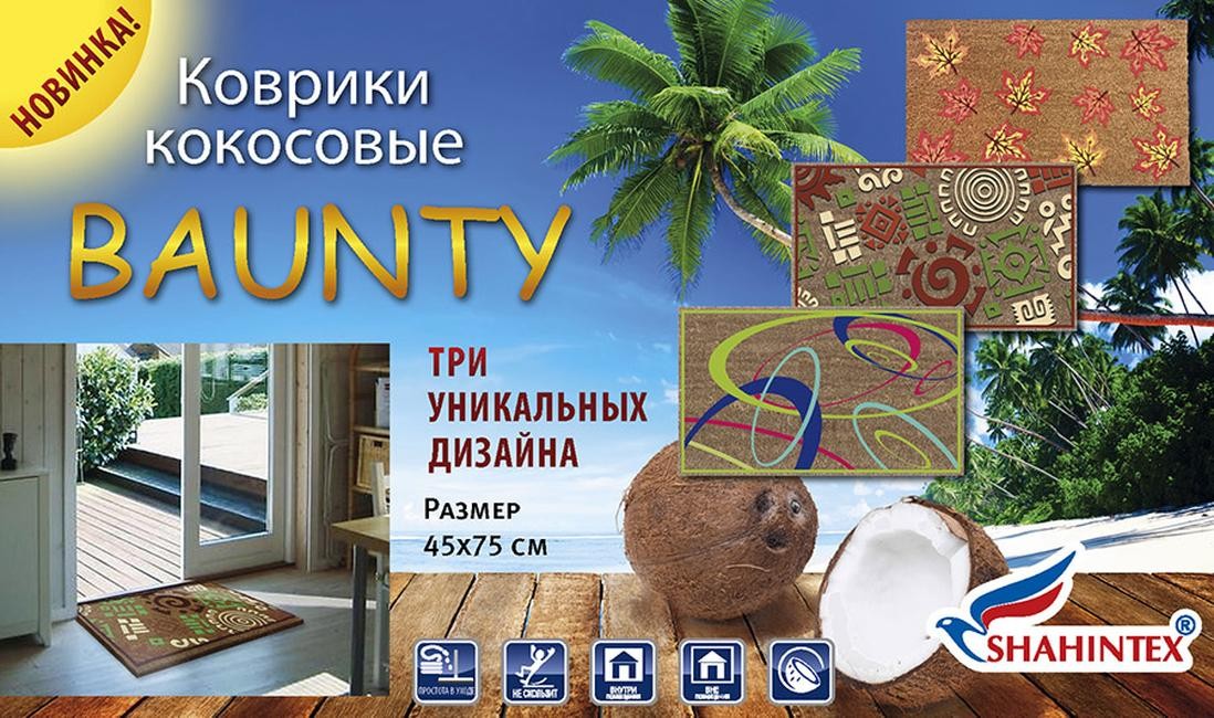 ШАХИНТЕКС Интернешнл Компани
