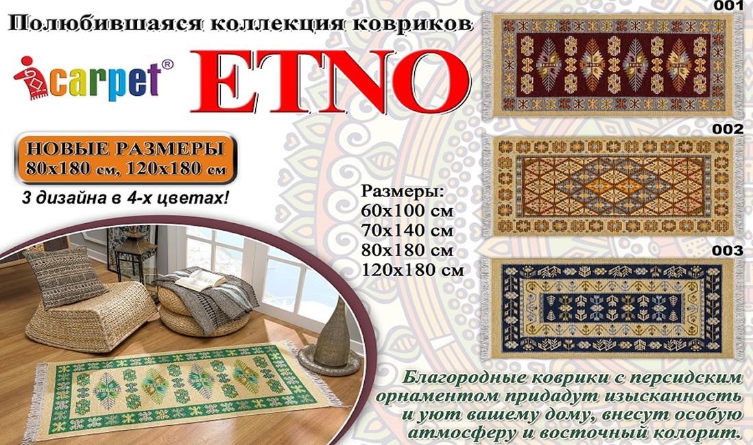 ШАХИНТЕКС Интернешнл Компани