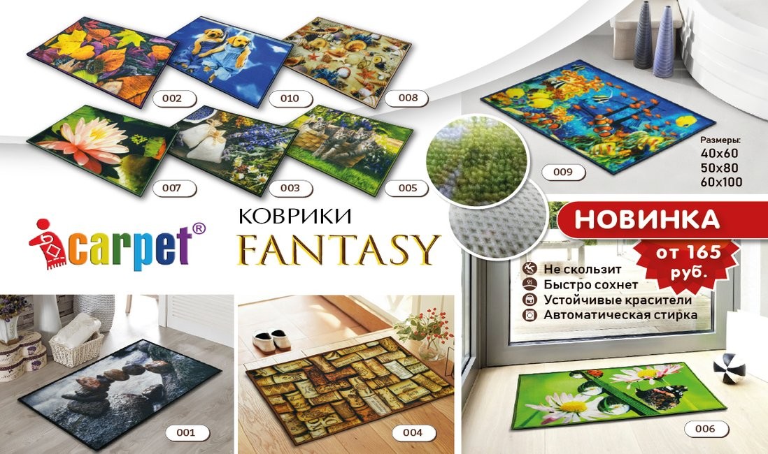 ШАХИНТЕКС Интернешнл Компани