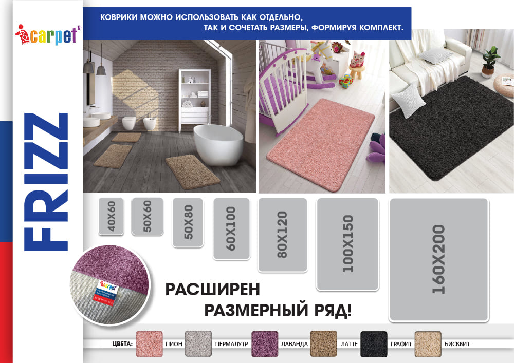 ШАХИНТЕКС Интернешнл Компани