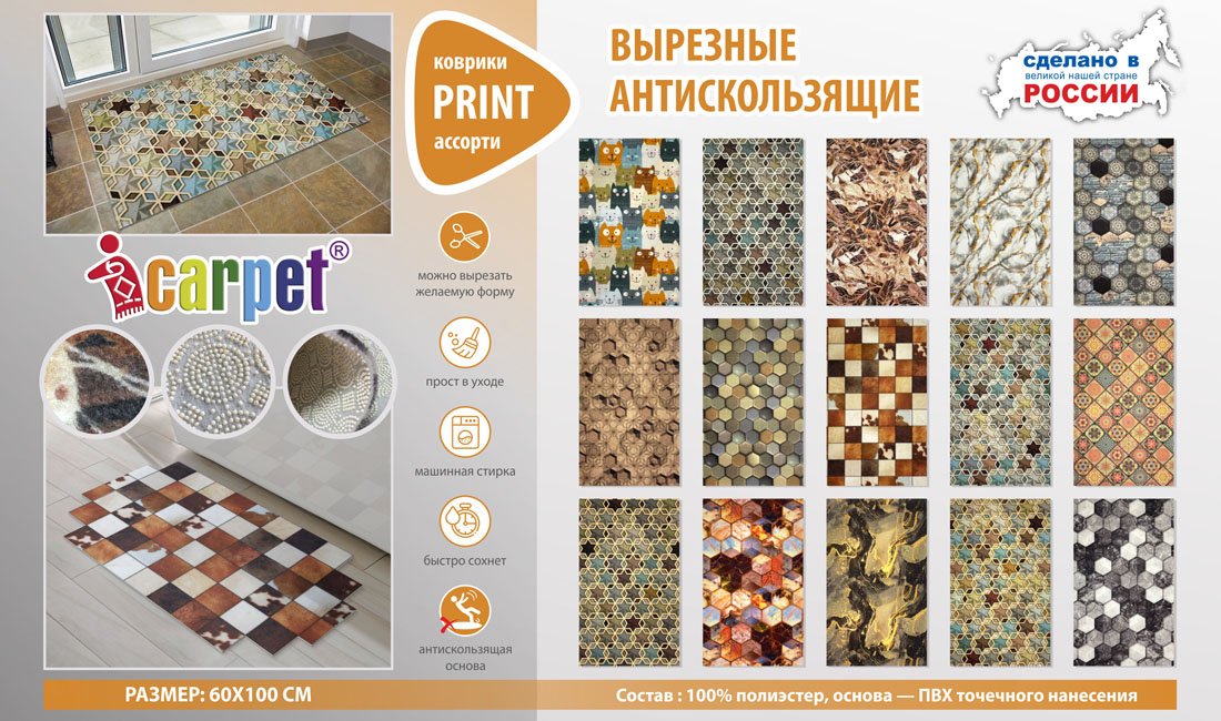 ШАХИНТЕКС Интернешнл Компани