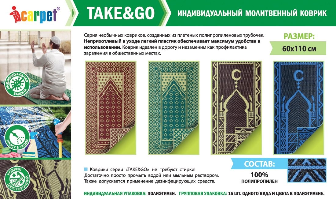 ШАХИНТЕКС Интернешнл Компани