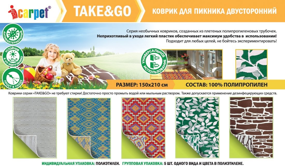 ШАХИНТЕКС Интернешнл Компани