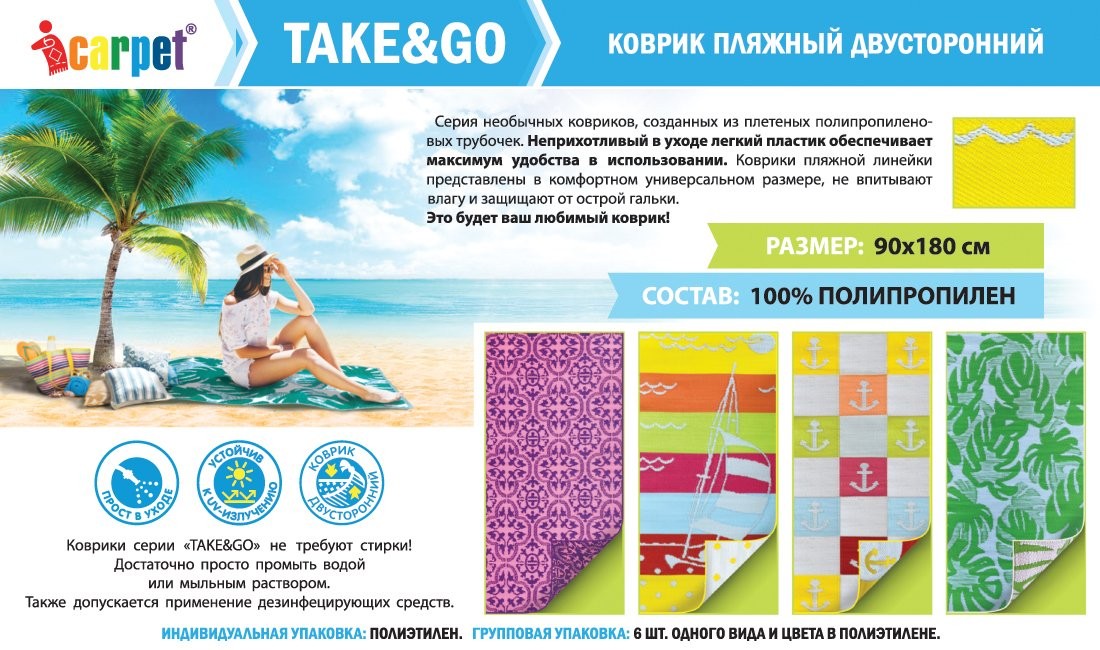 ШАХИНТЕКС Интернешнл Компани
